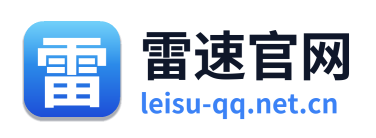 雷速官网